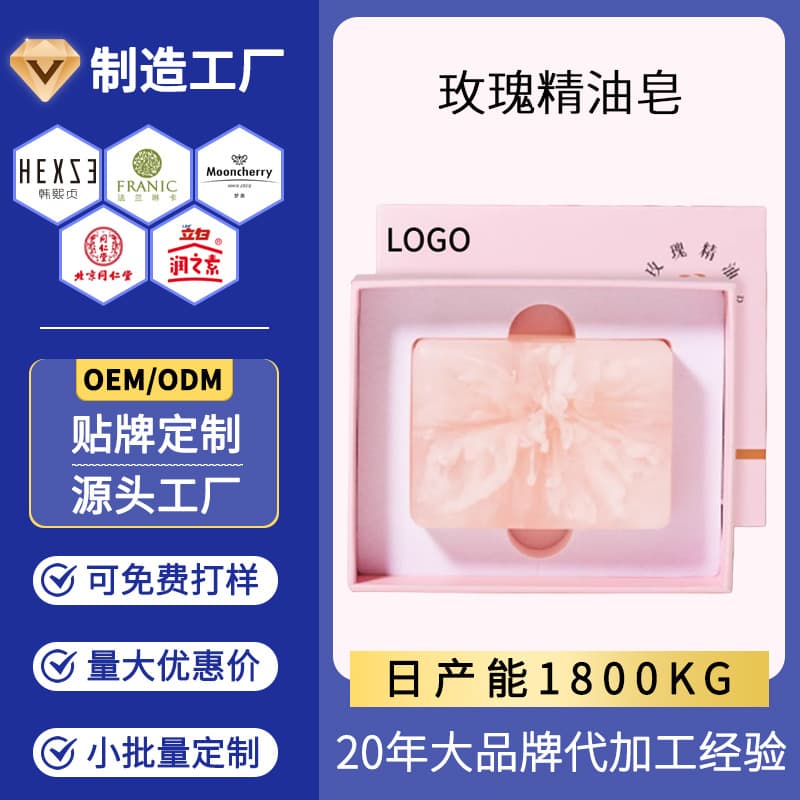 Custom Rose Essential Oil Handmade Soap Long-Lasting Fragrance Moisturizing Face and Body Wash for Men and Women