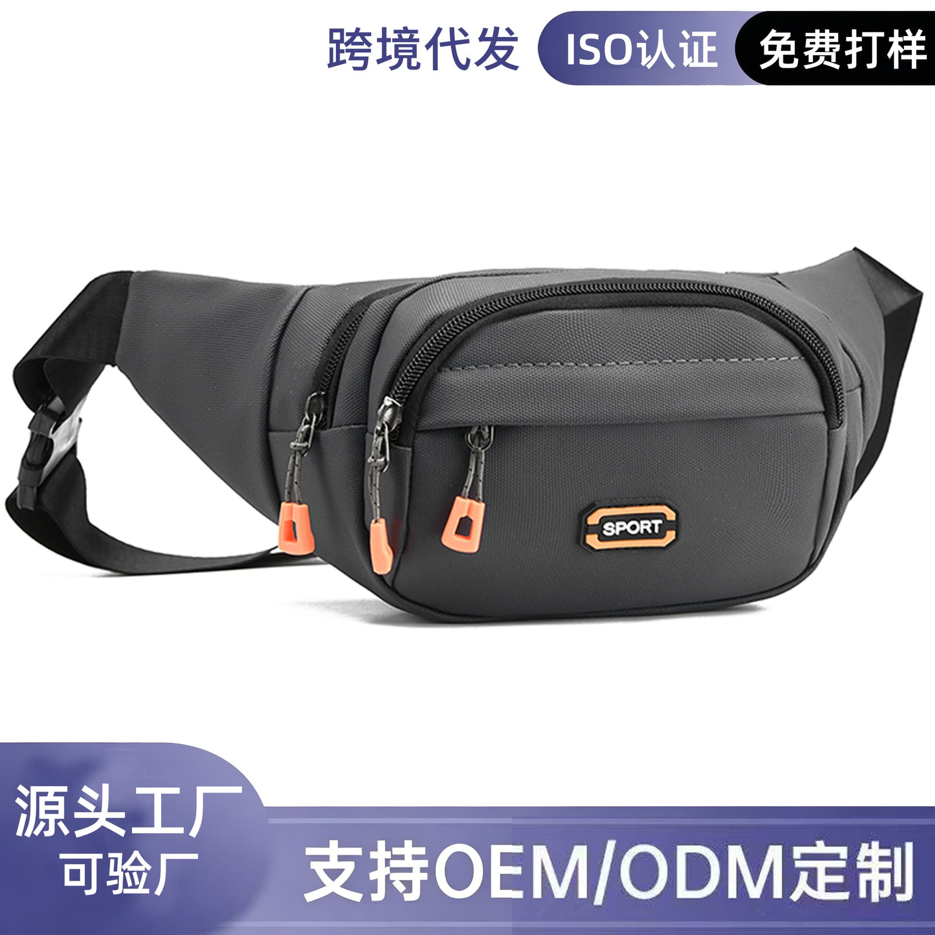 Cross-border waterproof film men's waist bag, large-capacity phone bag, multifunctional durable chest bag for men and women, shoulder bag