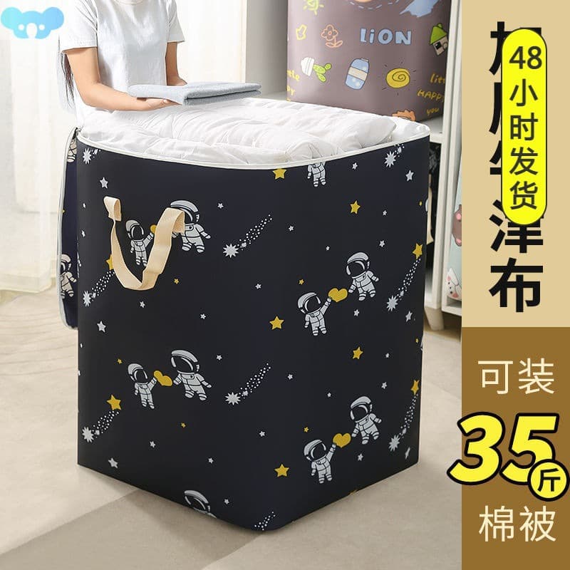 Moving Packing Cotton Sorting Luggage Large Quilt Storage Bag Oxford Cloth