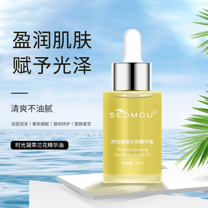 SEOMOU applies time-condensed orchid essence oil