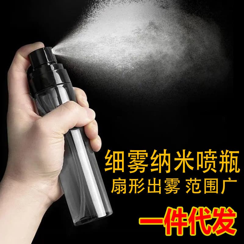 Fine Mist Spray Bottle, Small Empty Bottle for Cosmetic Water Replenishment, Travel-Size Portable Empty Bottle, Toner Spray Pot, Thickened