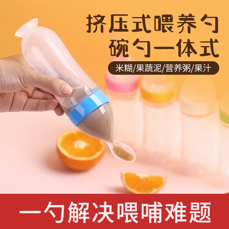Baby Rice Cereal Bottle Silicone Baby Bottle Squeeze Spoon Children's Complementary Food Bottle Rice Cereal Spoon Rice Cereal Feeder Manufacturer