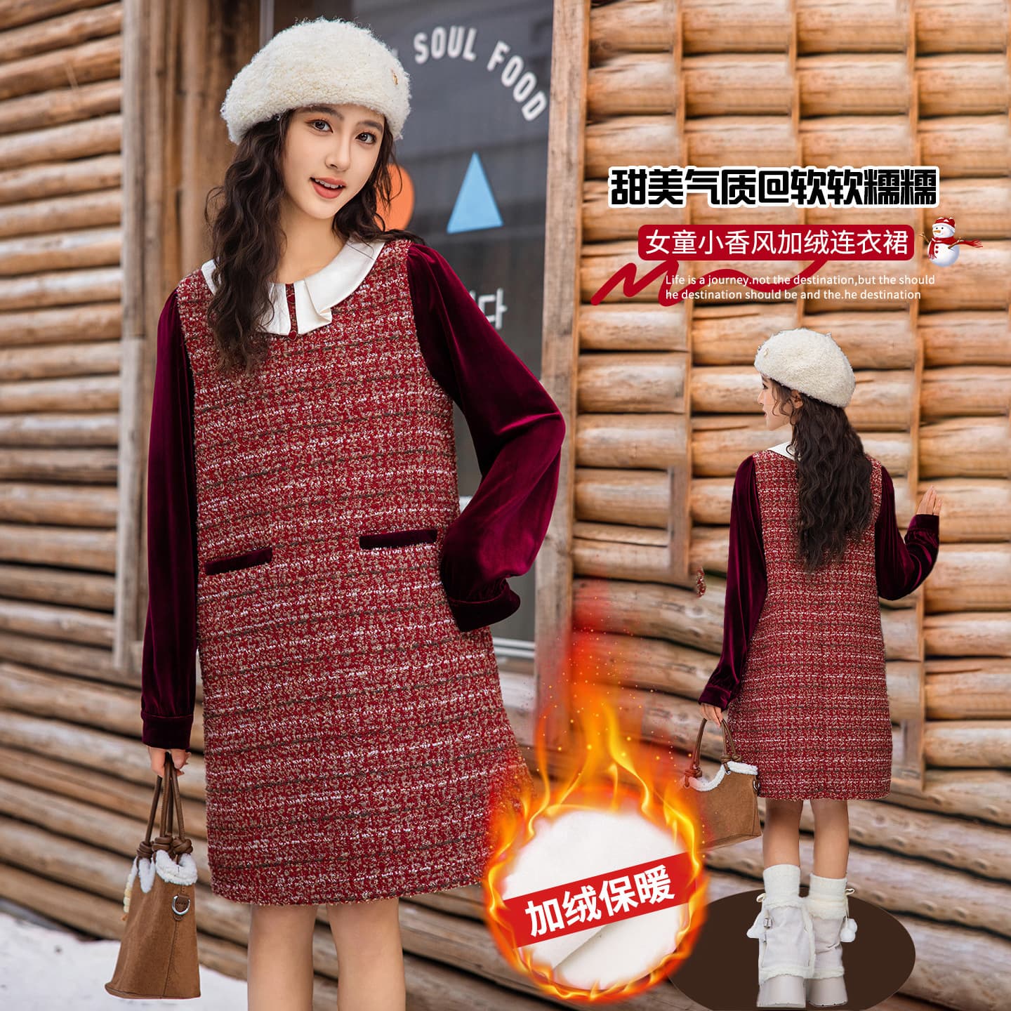 Girls' Autumn Winter Dress for Middle Schoolers, Big Kids Plus Size Loose Fleece-Lined Chic Sweet New Year Christmas Dress
