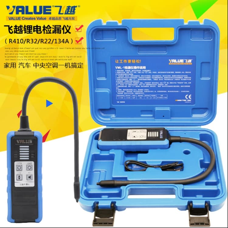 New VML-1 Electronic Leak Detector for R410, R22, R32 Refrigerants, Halogen Automotive Leak Detection