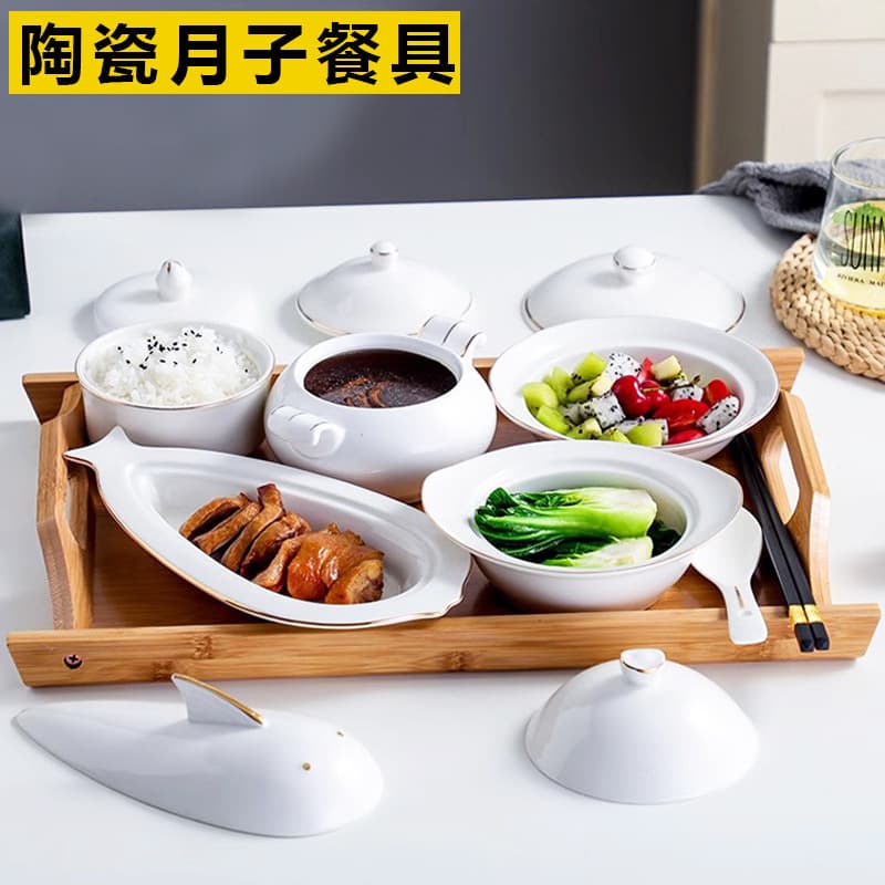 Confinement tableware for one person, confinement club, maternity household dishes, confinement tableware set