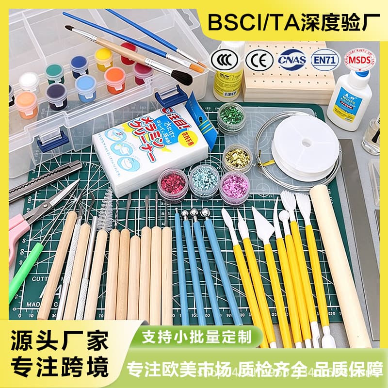 Cross-border soft clay tools clay sculpture knife press mud stick double-head printing multi-functional colored clay plastic clay tool set