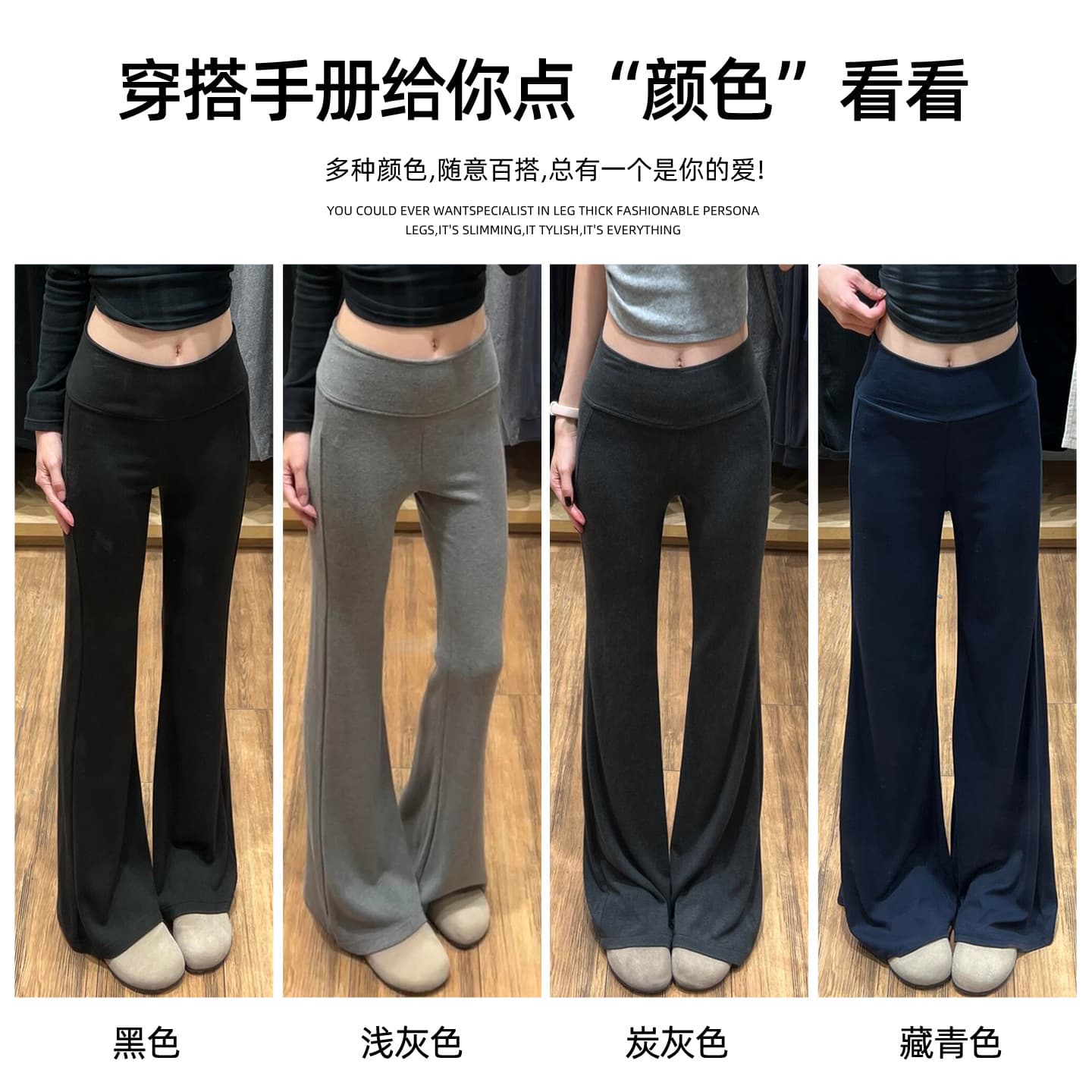 Light Gray Petite Slim Fit Slightly Flared Pants Women Spring New Lazy Style High Waist Drape Slimming Versatile Flared Pants
