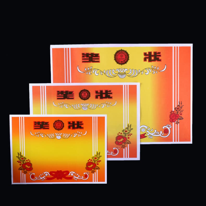 Wholesale Blank Award Double Glue Paper Commendation Letter Creative Certificate Kindergarten Primary School Student Award Training Class A4 Certificate