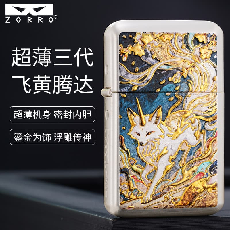 Zorro Z790 Gilded Feihuang Tengda Ultra-Thin Brass Kerosene Lighter for Douyin Kuaishou Live Streaming Dropshipping