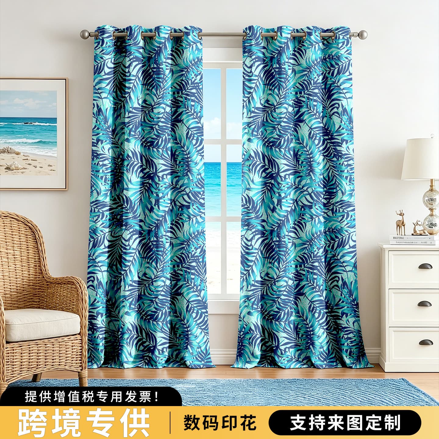 Amazon cross-border exclusive digital printed curtains for bedroom and living room, blackout curtains, wholesale ready-made curtains