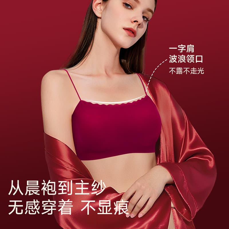 Special Formula Fairness-Enhancing Ankela Red Zodiac Year Bra for Women, Thin Straps, Backless Design, Bright Red, Wire-Free, for Wedding