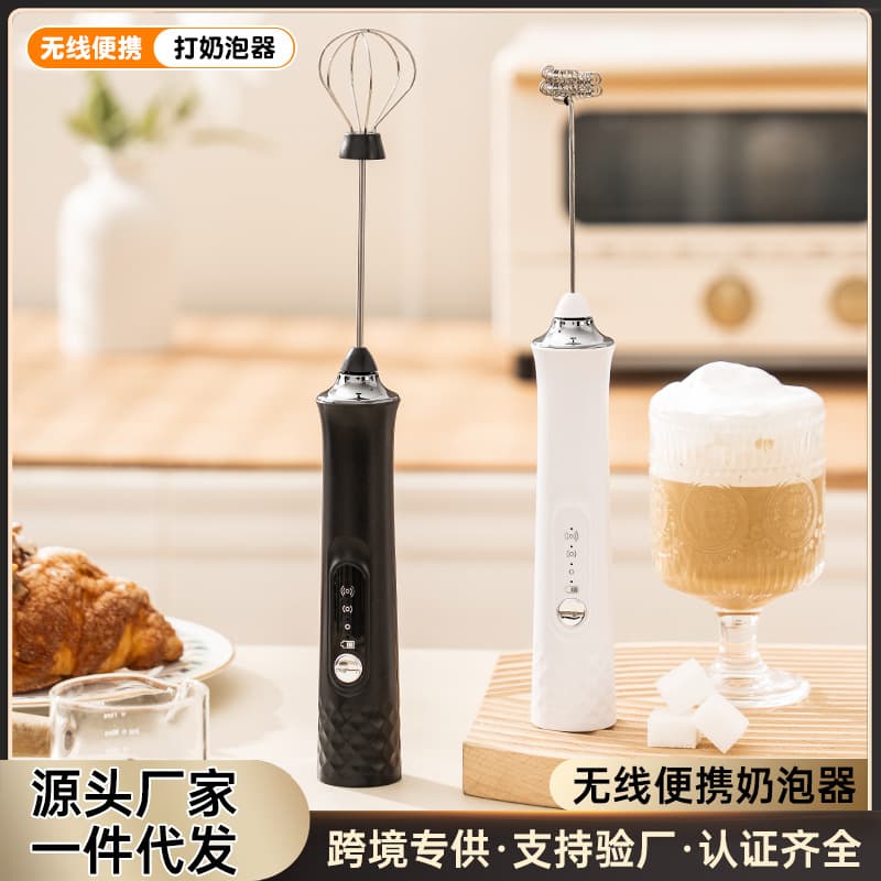 Milk Frother Coffee Frother Electric Milk Frother for Home Milk Stirrer Egg Beater Milk Frother Stirrer
