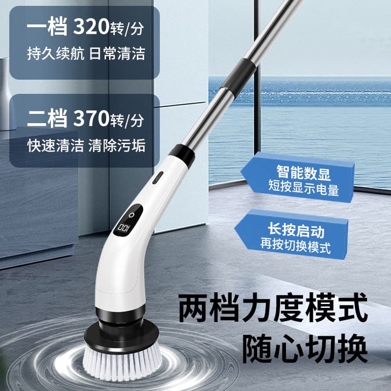 2025 Upgraded Cleaning Brush Cross-border Multi-function Floor Scrubber Wireless Charging Foldable for Home Kitchen and Bathroom