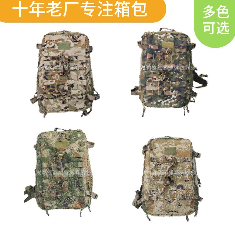 New assault pack wholesale, universal tactical backpack for military enthusiasts, large-capacity camouflage outdoor mountain climbing carrying gear