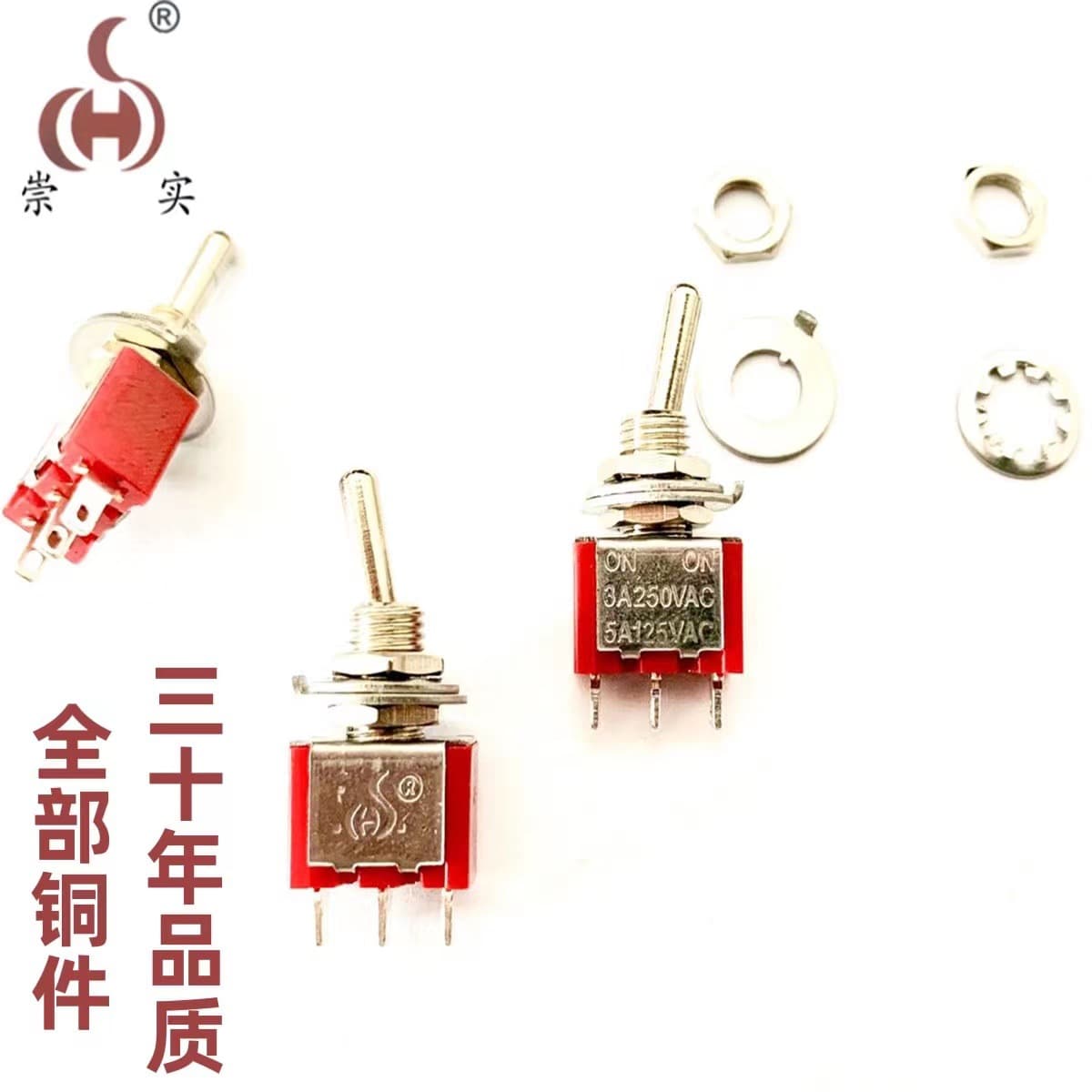 Single-Side Reset Toggle Switch 3-Pin 2-Position Chongshi Brand with Good Feel Silver Contact MTS112 Toggle Switch