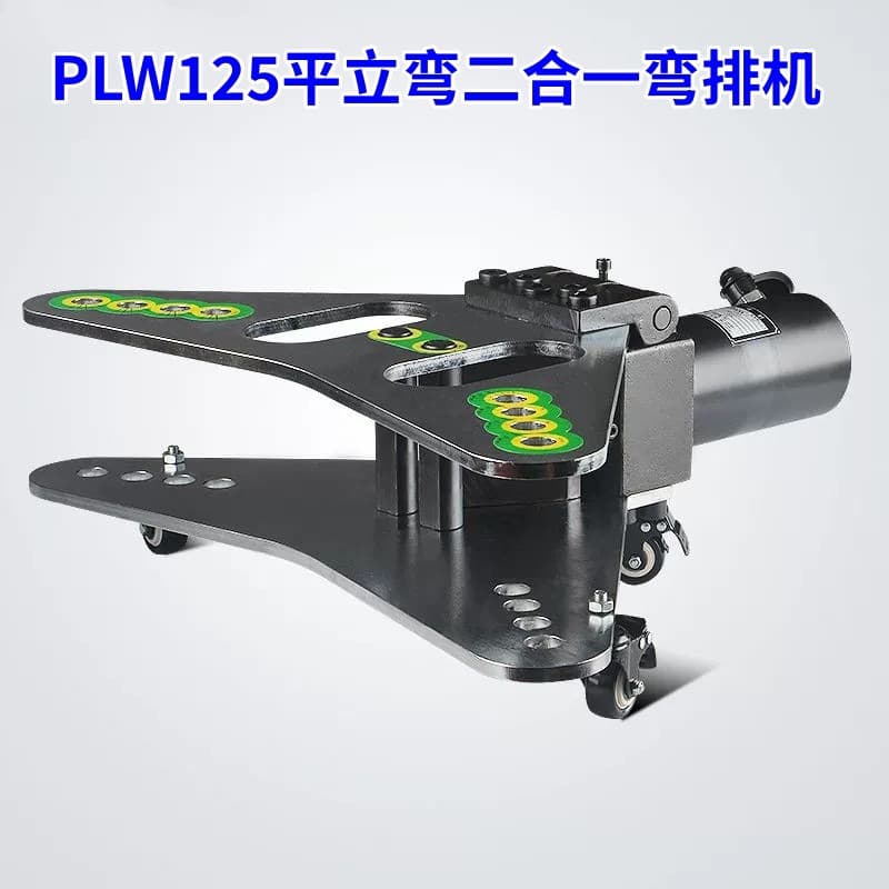 Flat and Vertical Bending Combination Machine, Copper Busbar Bending Machine PLW-125D, Busbar Processing Machine, Integrated Flat and Vertical Busbar Bender
