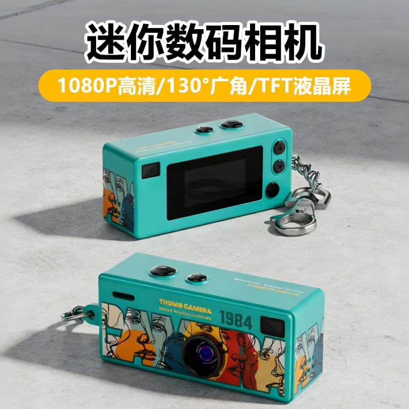 Cross-border G6 Thumb Mini Camera Student Outdoor Sports Video Recording Photo HD Digital Keychain Camera