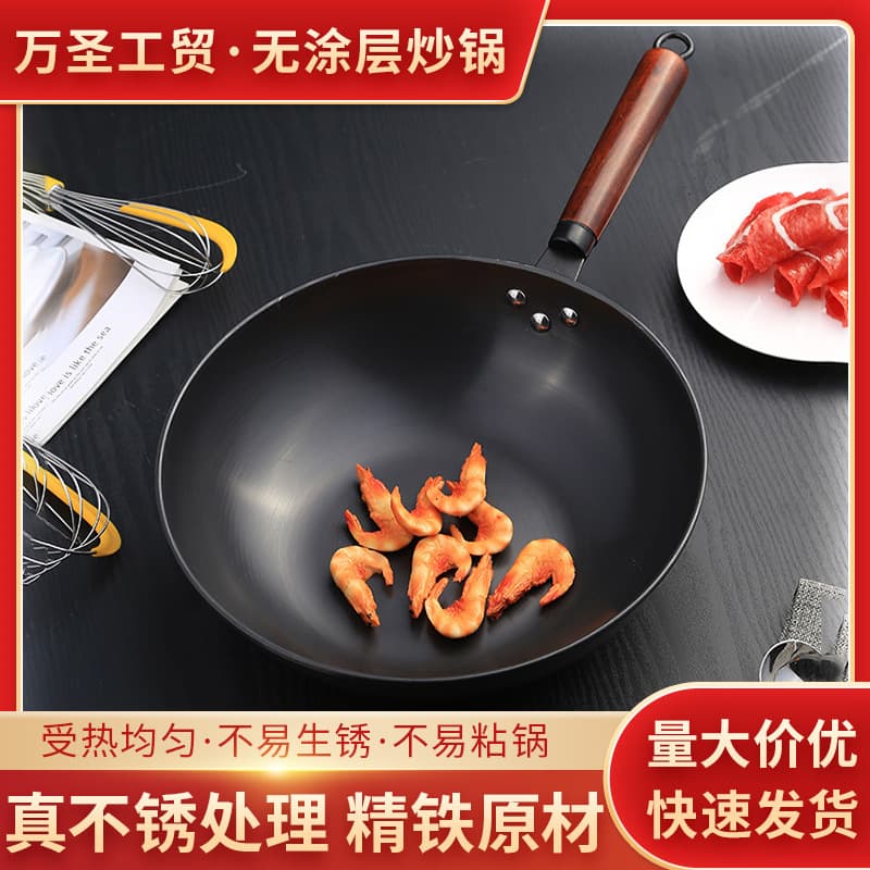 Factory direct supply genuine stainless coating-free wok, household non-stick flat/round bottom for induction and gas stoves