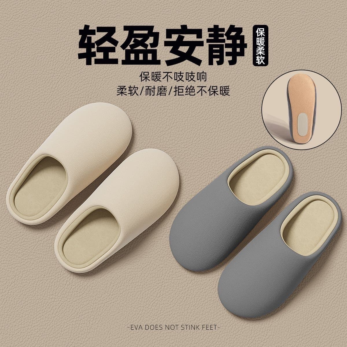 Japanese Style Silent Cotton Slippers for Men, Soft Sole Non-Slip Office Slippers, Indoor Home Floor Slippers, Couples Winter