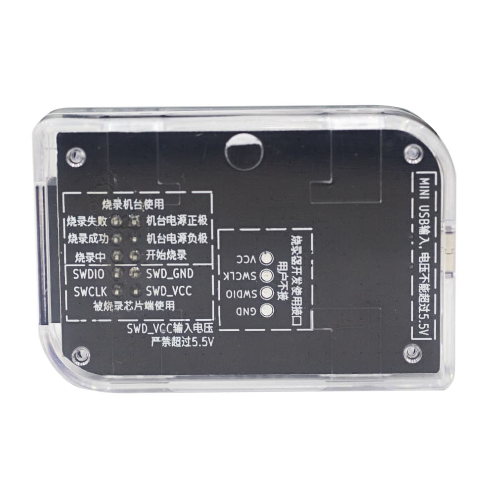 Puyan Offline Programmer PY32F003 PY32F030 Mass Production Programming Tool Development Board Microcontroller