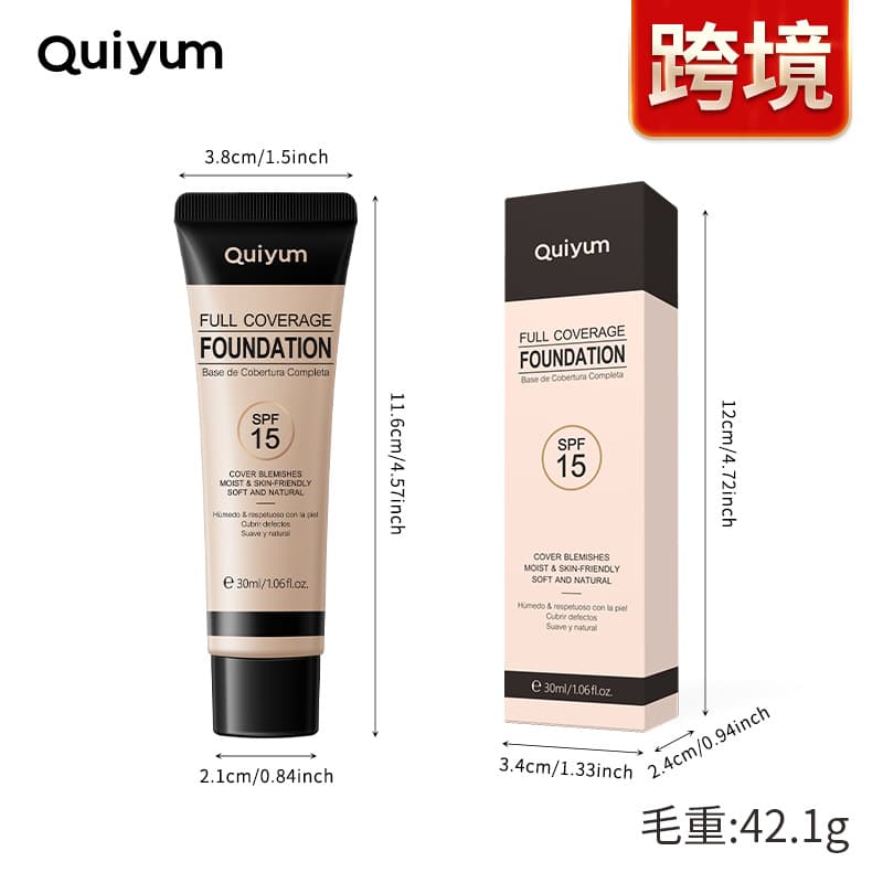 Cross-Border Quiyum Full Coverage Liquid Foundation 30ml (Color Box) to Improve Skin, Natural Cross-Border Export Cosmetics