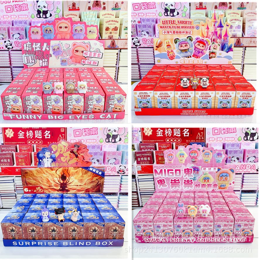 Creative Cartoon Cute Design Migo Sneaky Surprise Blind Box Trendy Toy Doll Blind Box Desktop Exquisite Ornament