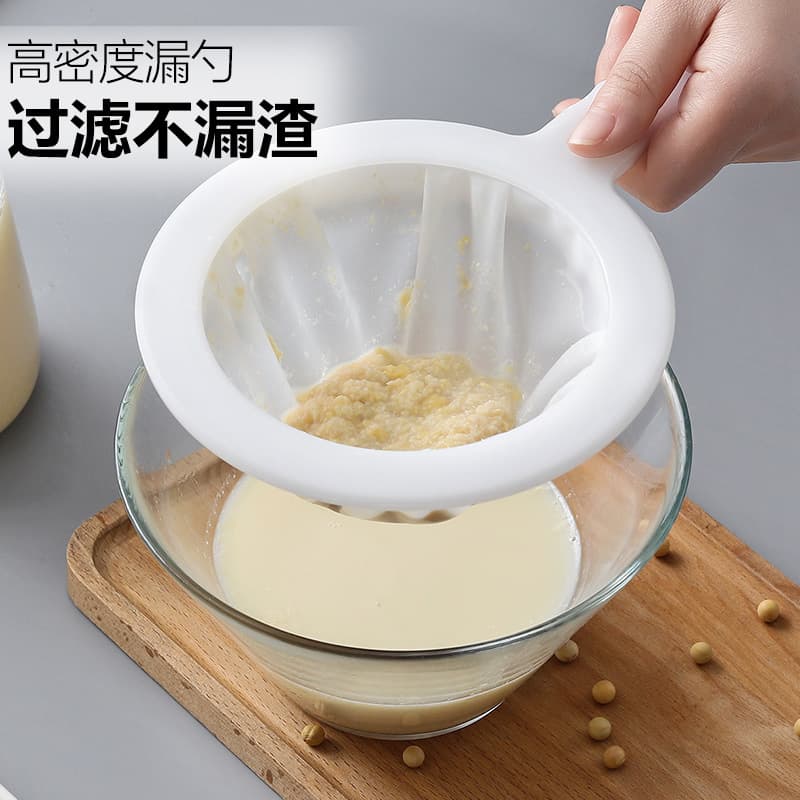 Soy milk filter, plastic separation filter, kitchen filter colander, household baby food supplement juice mesh sieve