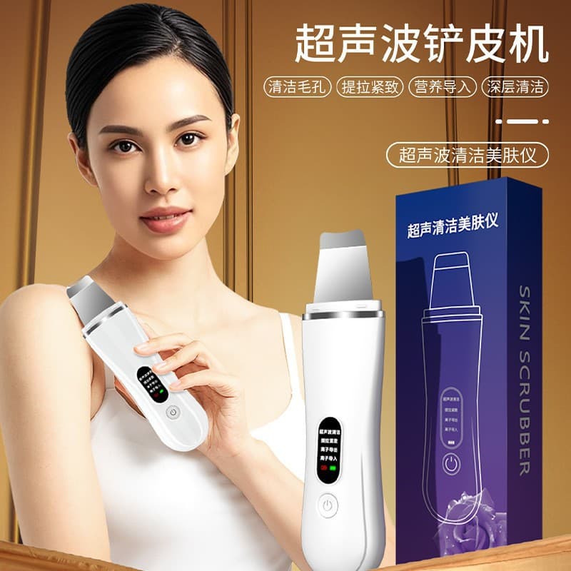 Cross-border New Product, Handheld Ultrasonic Skin Spatula for Home Use, Blackhead Removal and Facial Pore Cleansing Tool