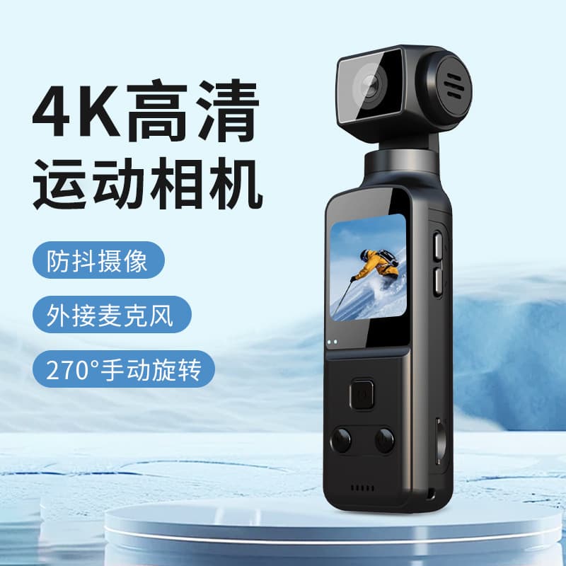 Cross-border New 4K Sports Camera Pocket Camera 270-degree Rotating Lens Portable Outdoor Cycling HD