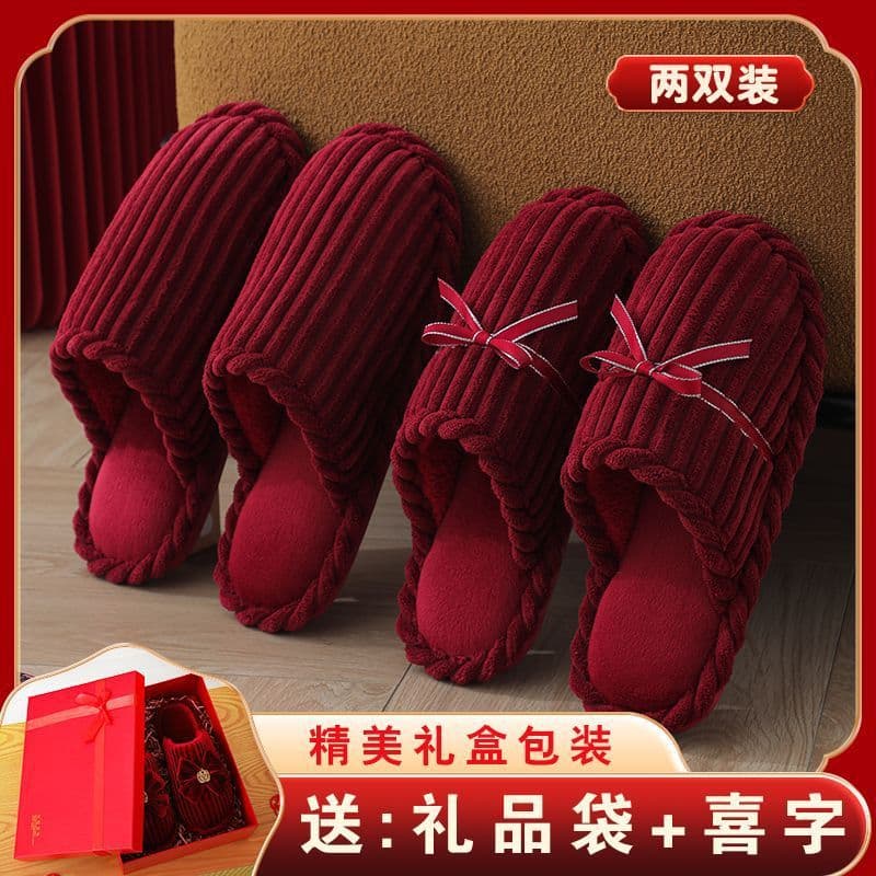 A pair of bright red wedding slippers for festive occasions, bride's dowry, indoor couple's zodiac year cotton slippers for autumn and winter.