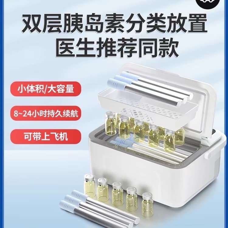 Free shipping Xinfei portable insulin cooling case, car charging, home medicine storage for injections mini fridge