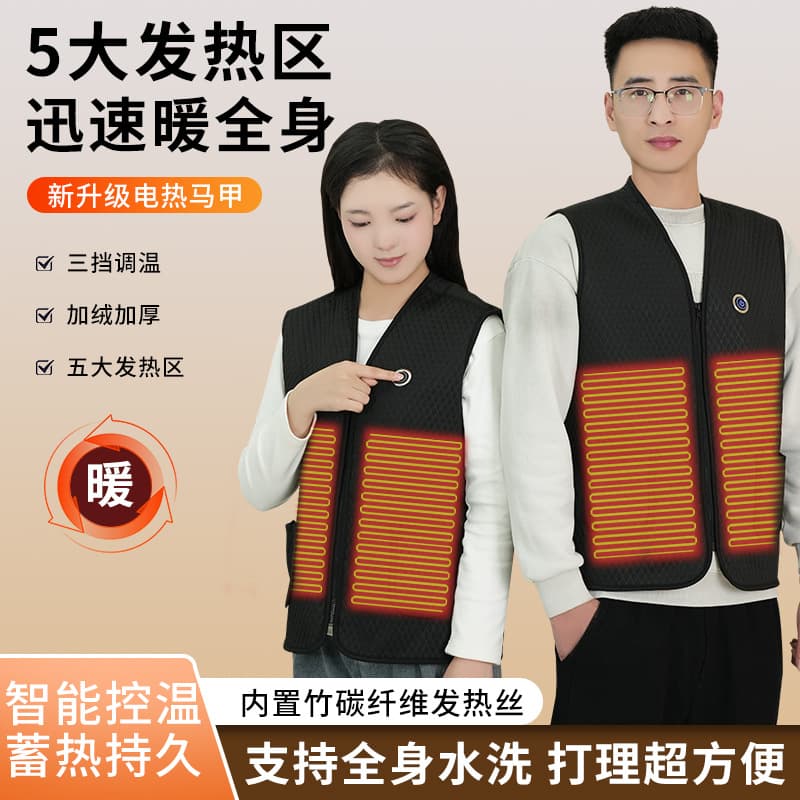 Heated Vest Smart Heating Apparel for Men and Women, USB Electric Heating Vest, Charging Warm Jacket