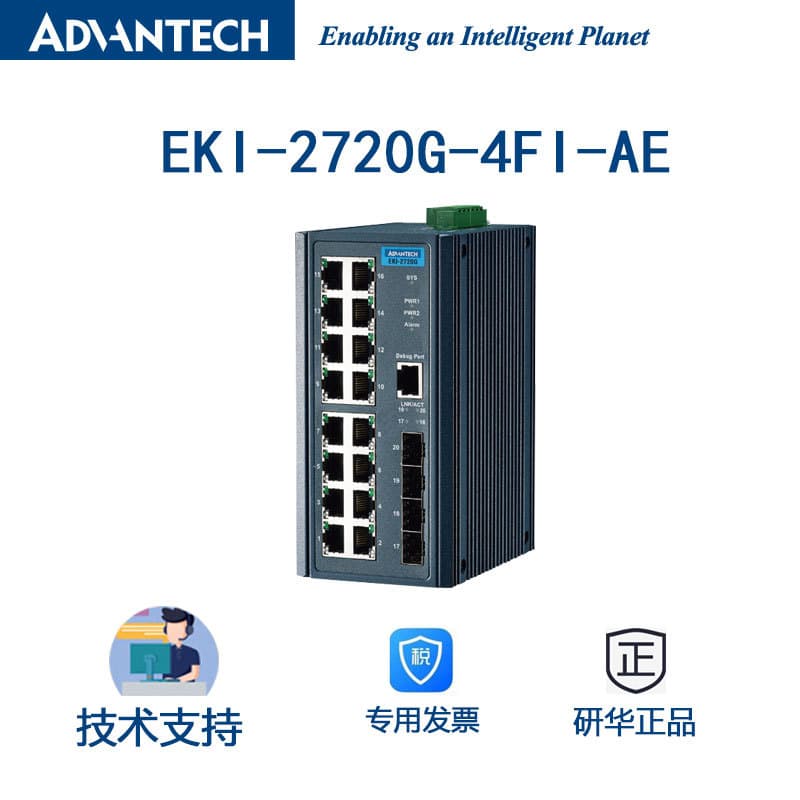 Industrial Switch Advantech EKI-2720G-4FI-AE Unmanaged 4 Fiber 16 Port Full Gigabit SFP Product