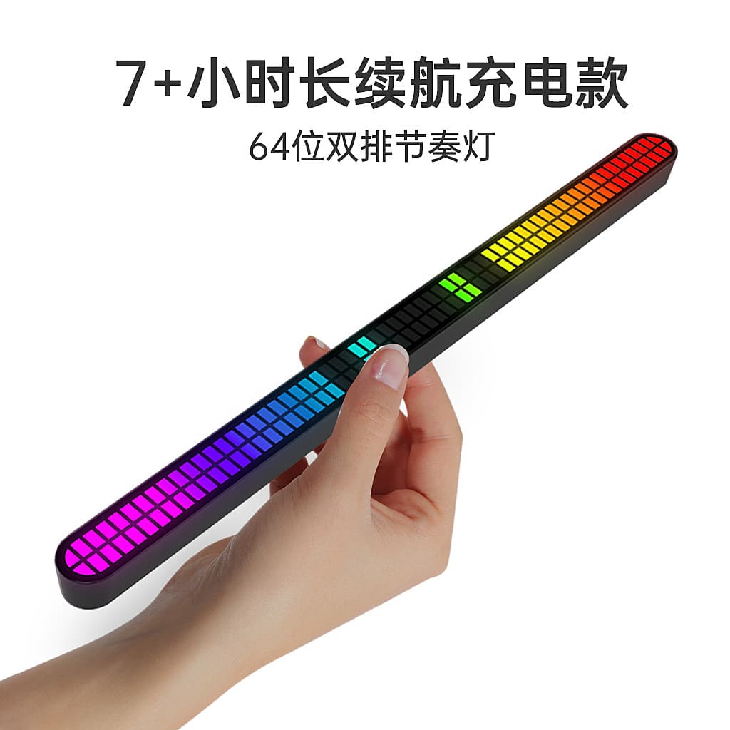 New dual-row 64-bit sound pickup light long battery life charging RGB rhythm light car voice-controlled light speaker ambient light