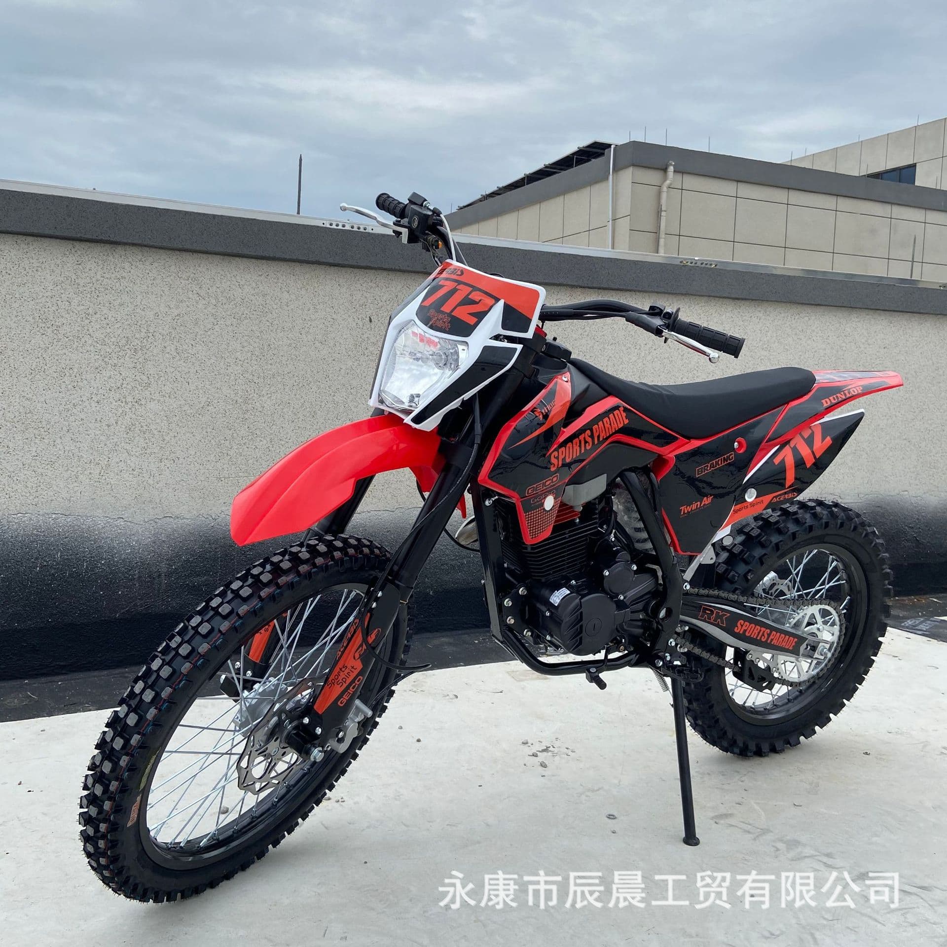 Factory Direct Sales Zongshen Cb300Cc Competitive Off-Road Motorcycle All-Terrain Two-Wheeled Off-Road Motorcycle Atv Mountain