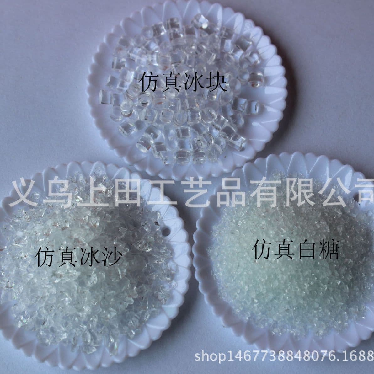 Simulated Smoothie Ice Cubes White Sugar Icing Sugar Irregular Crushed Ice Crystal Mud Cream Clay Decoration Material
