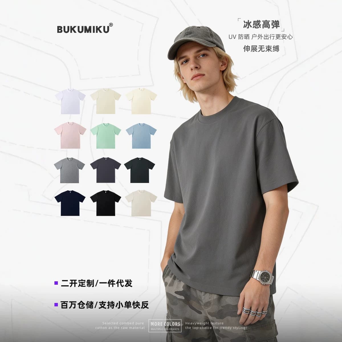 260g Solona cool solid color loose short-sleeved T-shirt for men and women versatile short-sleeved advertising shirts and cultural shirts customization