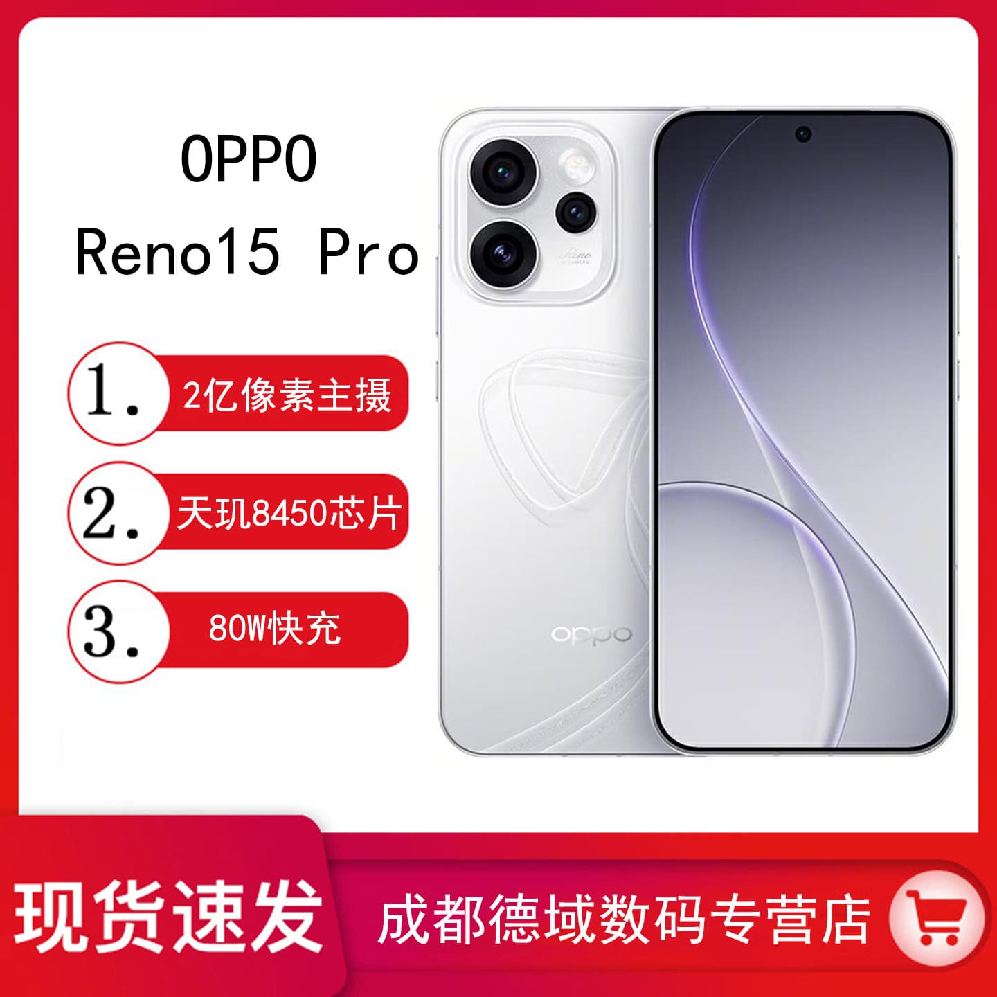 New OPPO Reno15 Pro Smartphone Student OPPO Smartphone OPPO Reno Gaming Business