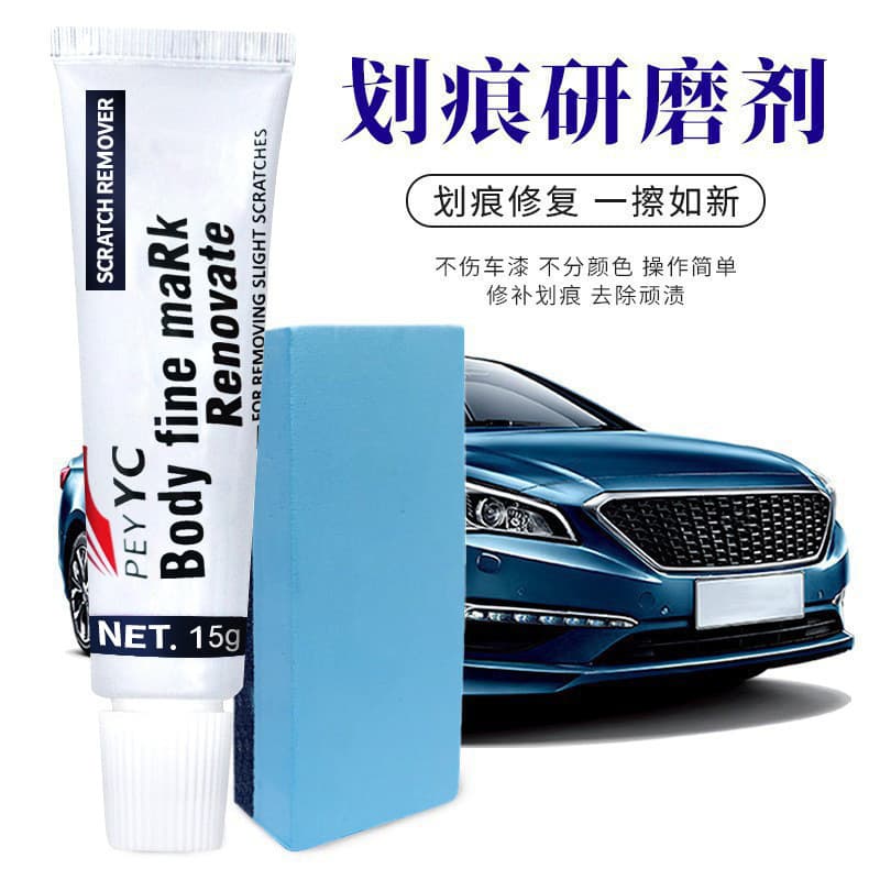 Repair agent for minor scratches on paint, car scratch repair wax, car polishing wax, car scratch removal abrasive