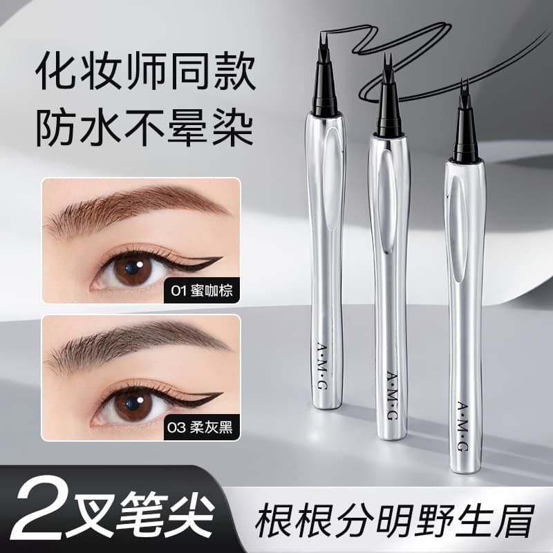 AMG Dual-Ended Precision Eyebrow Pencil Ultra-Fine Waterproof Sweat-Proof Smudge-Proof Long-Lasting Lengthening Natural 3D 8022