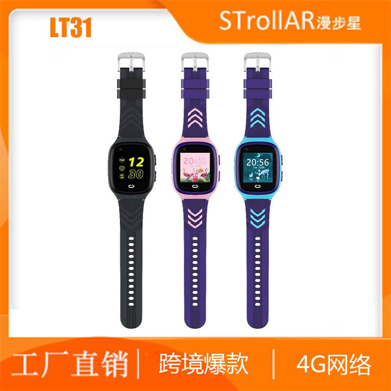 2024 Cross-border New LT31E Children's Smart Watch with 4G Video Calling, Waterproof, Camera, and GPS Phone Watch