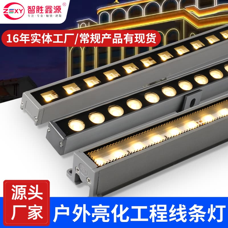 Outdoor Waterproof Linear Light Hotel Building Facade Linear Low Power Wall Washer Single Color 12W 512 External Control RGB