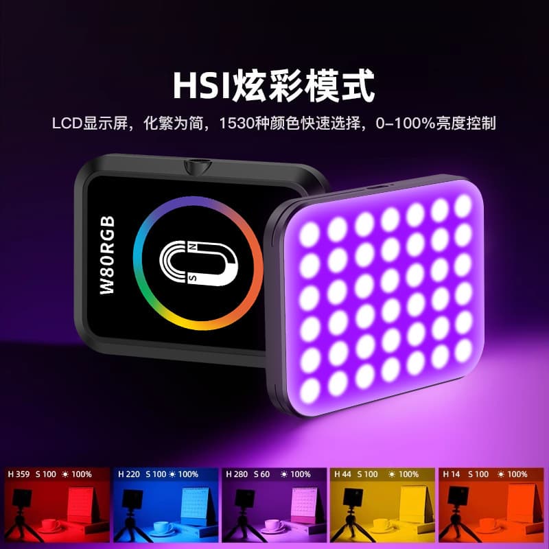 Cross-border Hot Selling Magnetic Fill Light LED Phone Video Light RGB Live Streaming Atmosphere Camera Pocket Light