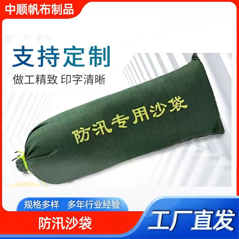 In-Stock Wholesale Flood Control Sandbags, Flood Fighting Sandbags, Canvas Zipper Sandbags, Drawstring Flood Control Sandbags