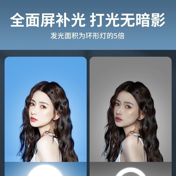 Desktop Beauty Fill Light Circular Full-Screen Soft Light Live Streaming Dedicated Beauty Eye-Care LED Fill Light
