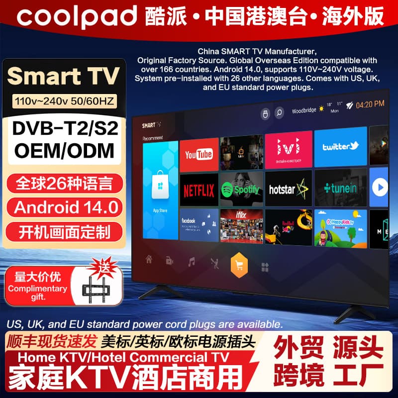 Custom Smart TV for Export 55 65 70 75 85 100-inch TV Hong Kong Macau Television