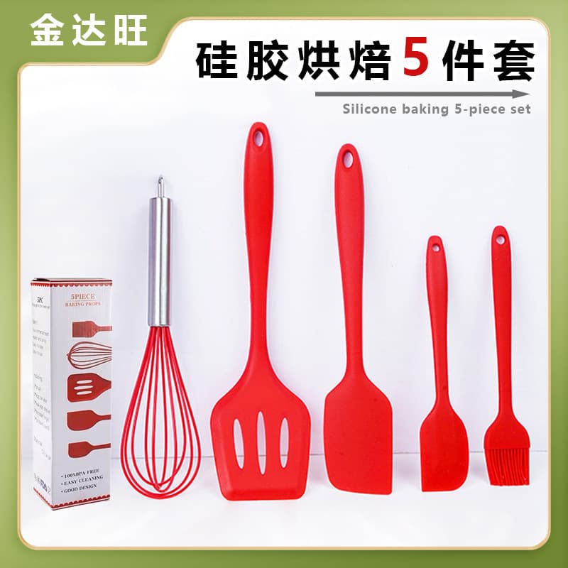 Heat-resistant silicone baking 5-piece set with spatula, oil brush, and egg beater, food-grade baking tool kit