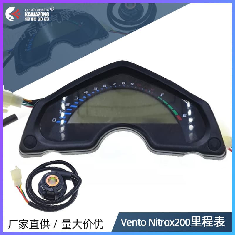 Cross-border hot-selling South America instrument for Vento Nitrox200/250 speedometer, mileage meter