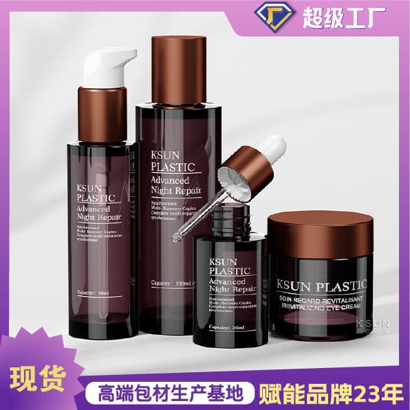 PETG Plastic Skincare Set Bottle with Dropper 30ml 50ml 120ml Cream Bottle Cosmetic Liquid Extractor Bottle Skin Care Packaging