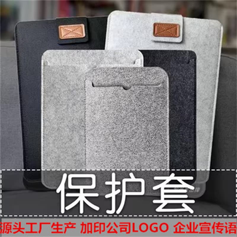 Free shipping LCD writing tablet, anti-drop iPad tablet computer electronic drawing board felt protective sleeve storage bag